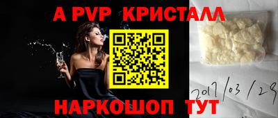 альфа пвп VHQ Заводоуковск
