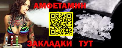 экстази Жуковский