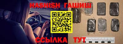 ешки Бугуруслан