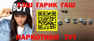 метамфетамин Будённовск