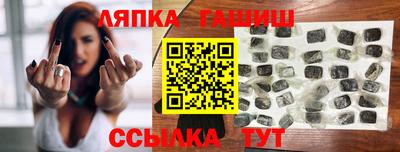 метамфетамин Будённовск