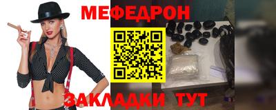 прущая мука Заволжье