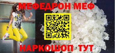 альфа пвп VHQ Заводоуковск