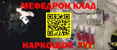 альфа пвп VHQ Заводоуковск