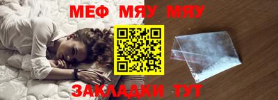 прущая мука Заволжье