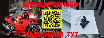 прущая мука Заволжье