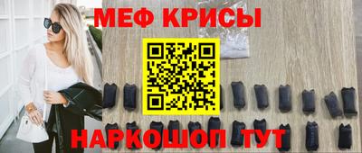 амфетамин Ипатово