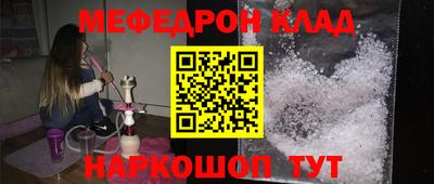 прущая мука Заволжье