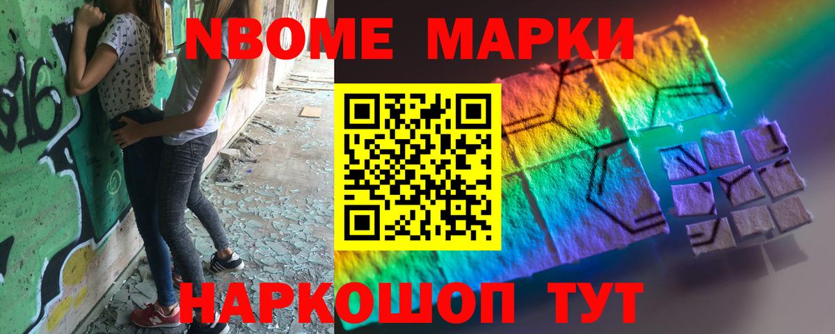 мега ссылки  Вход с VPN  Лсд 25 экстази ecstasy  Острогожск  LSD-25 экстази кислота 