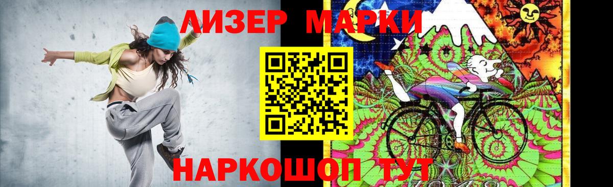 ЛСД экстази  Острогожск  LSD-25 экстази ecstasy 