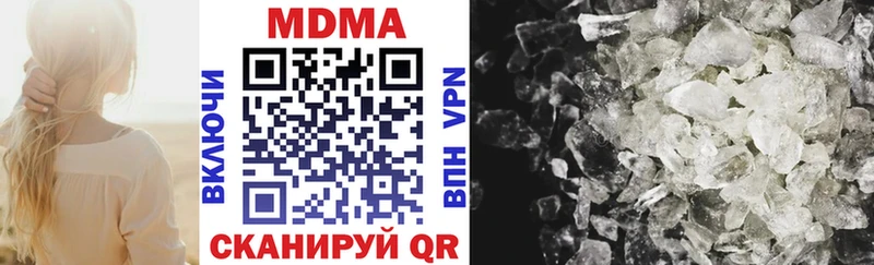 MDMA молли Острогожск