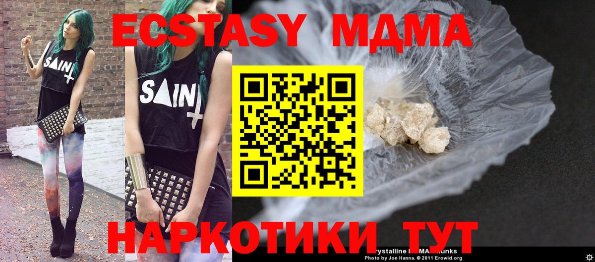 МЕТАМФЕТАМИН  ГАШИШ  Cocaine  Острогожск  Вход с VPN  Бошки Шишки  МЕФ  