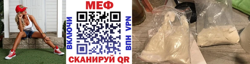 МЯУ-МЯУ мука  Острогожск 