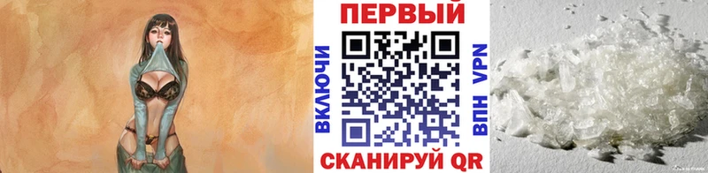 darknet наркотические препараты  MEGA маркетплейс  Острогожск  Первитин Декстрометамфетамин 99.9% 