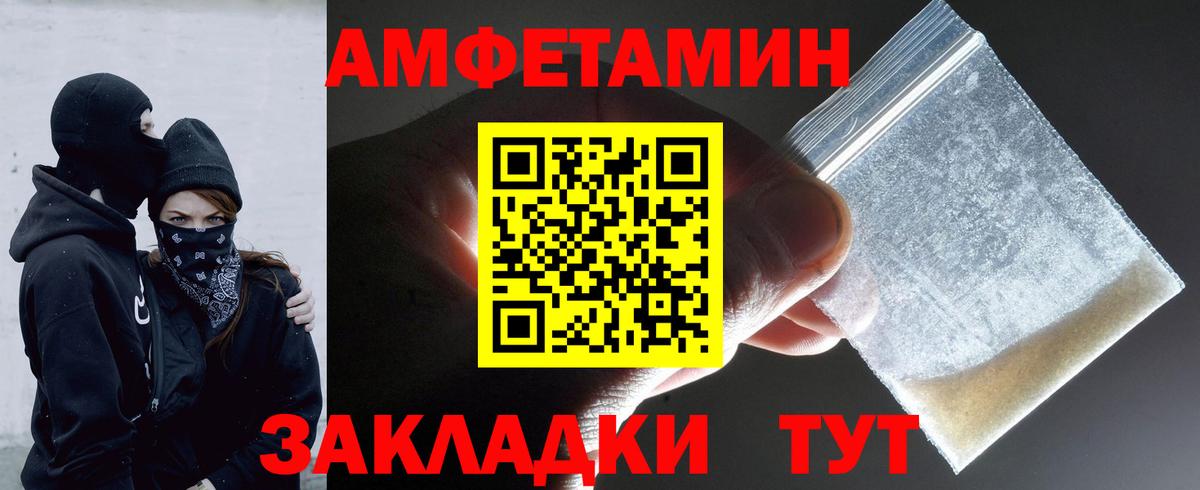 Первитин  Вход с VPN  Острогожск  МЕТАМФЕТАМИН кристалл 