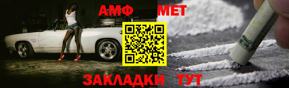 Метамфетамин Декстрометамфетамин 99.9% Острогожск