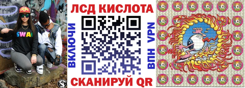 Марки N-bome 1500мкг  Острогожск 