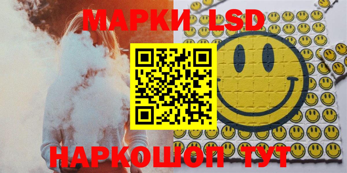 Марки N-bome 1,5мг Острогожск