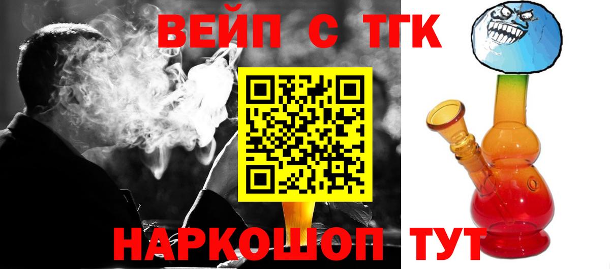 ТГК концентрат Острогожск