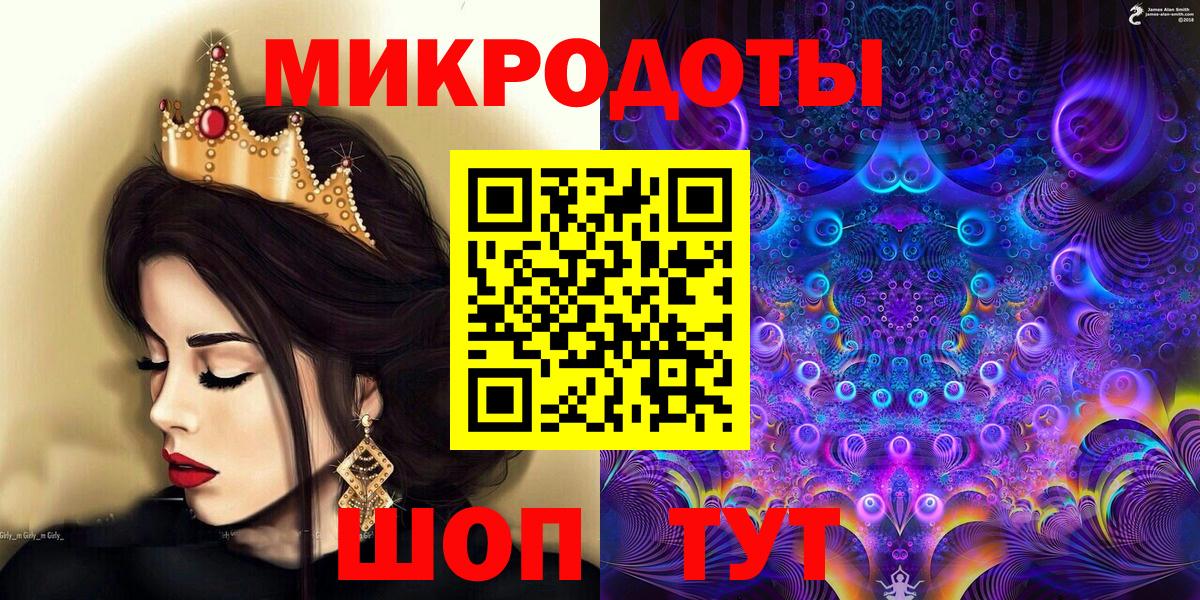 Псилоцибиновые грибы мухоморы Острогожск