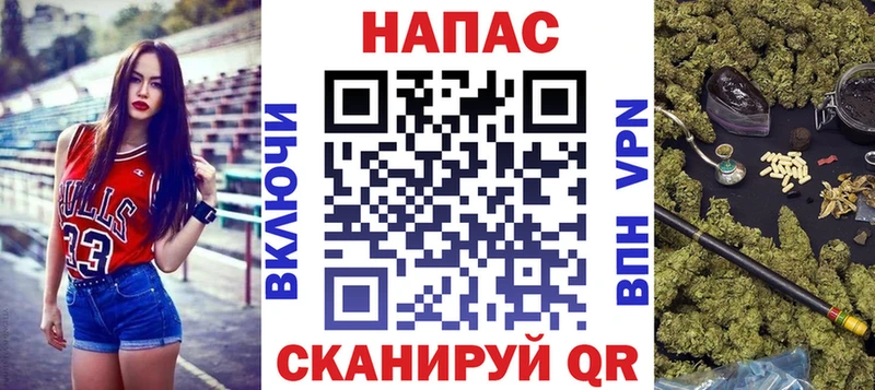 купить закладку  Острогожск  МАРИХУАНА план 