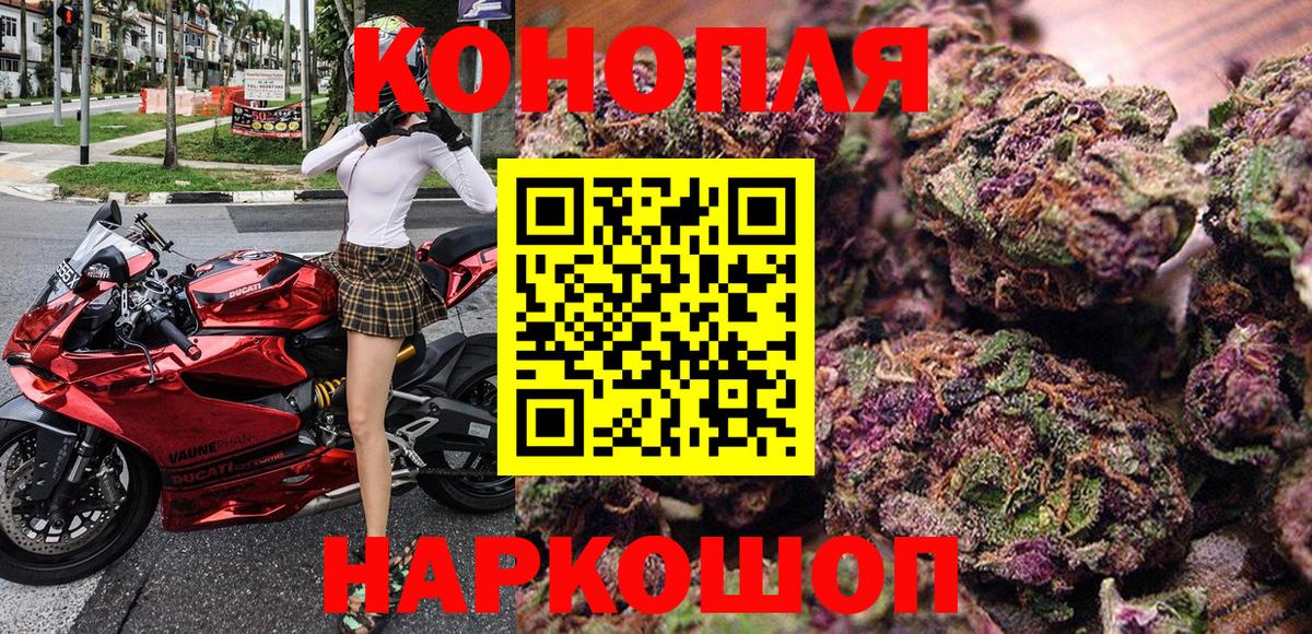 Острогожск  Канабис AK-47  Каннабис THC 21%  Вход с VPN  Канабис марихуана  Канабис OG Kush 